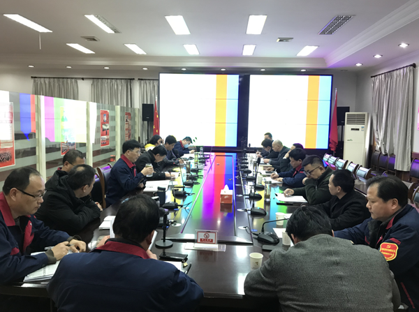 公司召開會議傳達集團公司黨建工作會議、紀檢工作會議精神