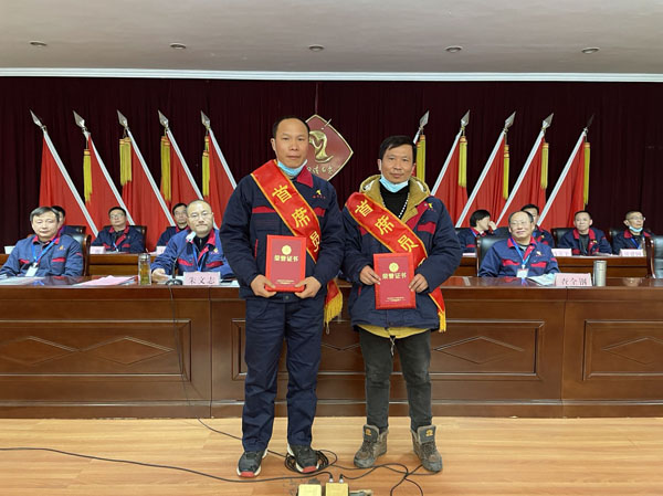 公司召開(kāi)2022年工作會(huì)、二屆五次職代會(huì)、2021年度總結(jié)表彰大會(huì)