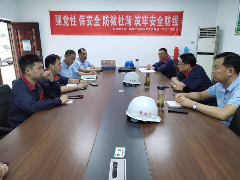 公司開展第二季度安全環(huán)保、職業(yè)健康及消防綜合大檢查